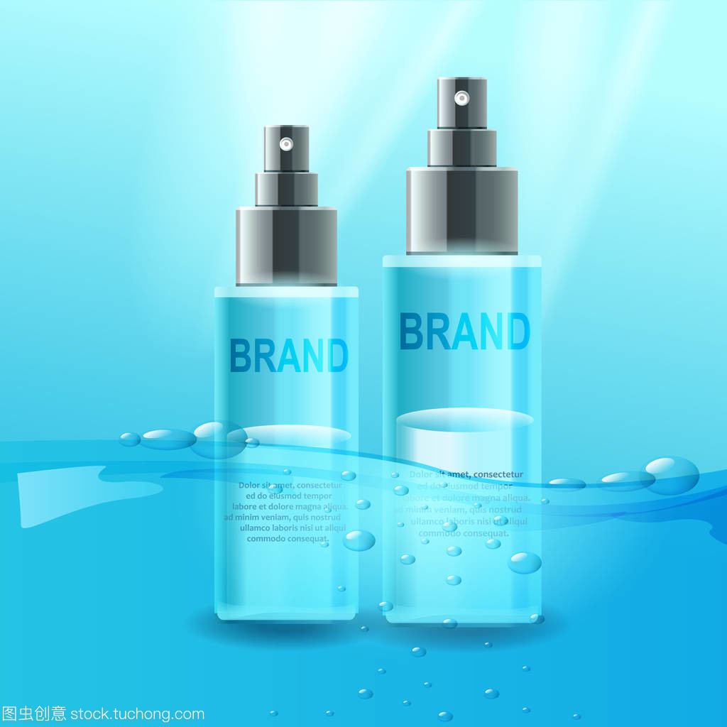 矢量化妝品管。水動(dòng)力,良好的產(chǎn)品