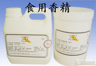 檸檬粉末香精價格 檸檬粉末香精用量價格,產品報價