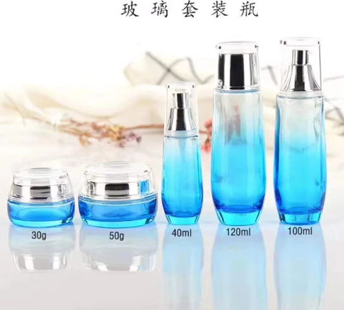 廠家供應(yīng)化妝品分裝瓶