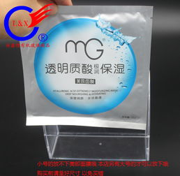廣州有機(jī)玻璃工藝制品加工廠 有機(jī)玻璃制品化妝品展示