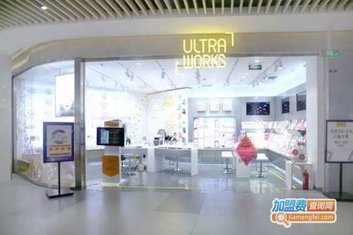 萃工廠化妝品加盟需要多少錢 加盟費查詢網