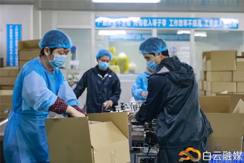 化妝品廠疫情期間共抗疫情 助力復工