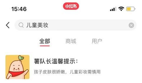 增速300 的兒童彩妝,是玩具還是化妝品