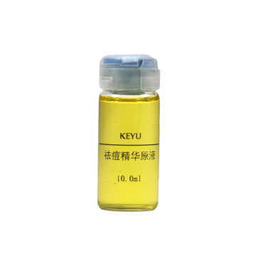 祛痘產(chǎn)品祛痘精華oem護(hù)膚原液貼牌代加工 白云化妝品廠家