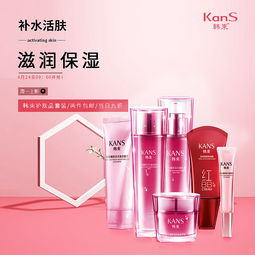 化妝品