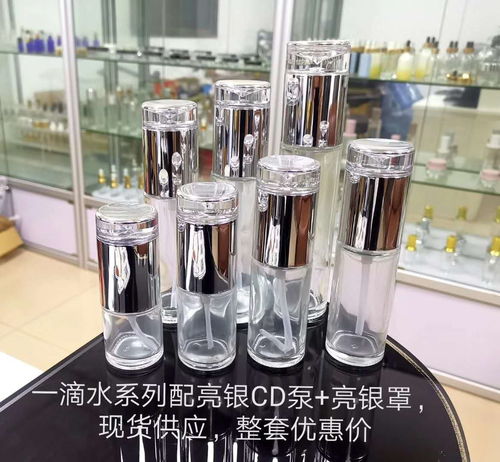 工廠熱銷一滴水系列護膚品玻璃瓶套裝 高檔化妝品水滴套裝包材