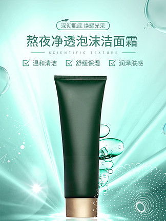 圖片免費(fèi)下載 化妝品用品素材 化妝品用品模板 千圖網(wǎng)