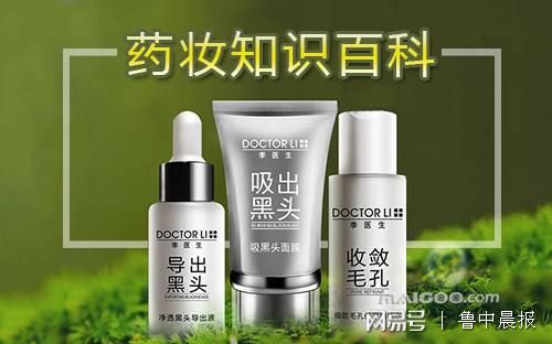 還在用藥妝和干細胞產品 我國化妝品無 藥妝 這一類
