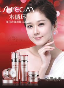 水循環化妝品