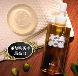 dhc蝶翠詩 dhc蝶翠詩化妝品