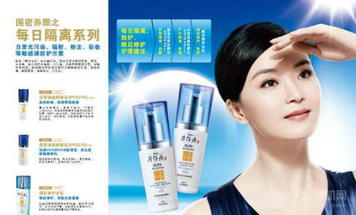 加盟片仔癀化妝品需要哪些條件 一路商機網