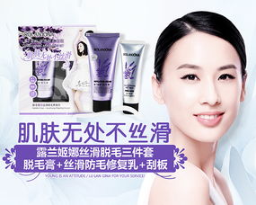化妝品banner