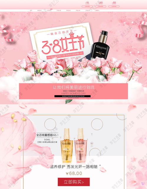 化妝品